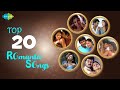 Top 20 Romantic Songs Of 90 S Snehidhane Kannukkul Orumurai Piranthaen Thaaliyae Thevaiyilla