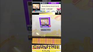 CHUNITHM Bunny Bunny Carrot Carrot MASTER14AJ#shorts#CHUNITHM#チュウニズム