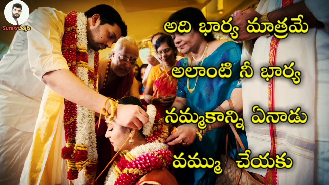 Watch video Wife and husband quotes || Sureshbojja || Telugu prema kavithalu || Now Wife and husband quotes || Sureshbojja || Telugu prema kavithalu ||