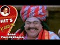 Kannada Devotional Songs Sri Danamma Devi Kannada Movie Songs