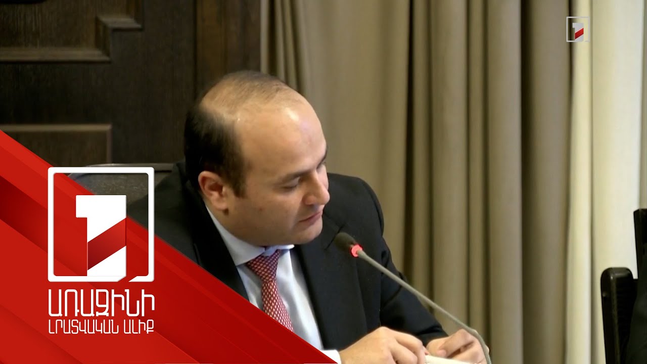 Նարեկ Մկրտչյանը նշել է, թե առաջիկա 3 տարիներին որ ոլորտներում է աշխատանքի պահանջարկ լինելու