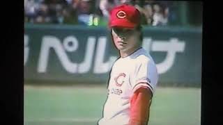 1991WヘッダーGAME1広島東洋カープ足立亘VS阪神タイガース猪俣隆 広島市民球場 カープマジック1 平田勝男真弓明信 オマリー 金森栄治 八木裕 中野佐資 野村謙二郎