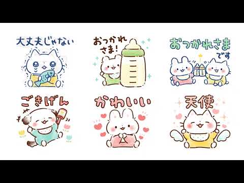 スタンプ・ふわふわ天使