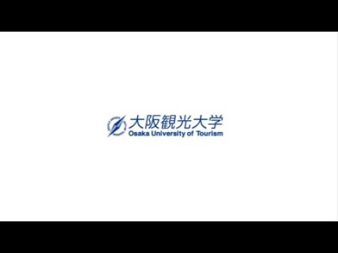 国際交流学科 Welcome to Osaka University of Tourism 2024