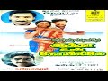 Chinnanchiru Poove Aatha Un Koyilile 1991 Hit S High Quality Original Mp3