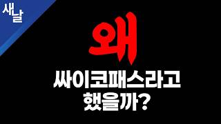 이동형 잘들어 !! 새날 