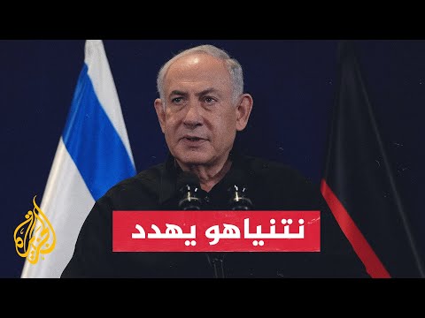 مراسل الجزيرة نتنياهو يتحدث بمحاولة لرفع معنويات الجنود الإسرائيليين