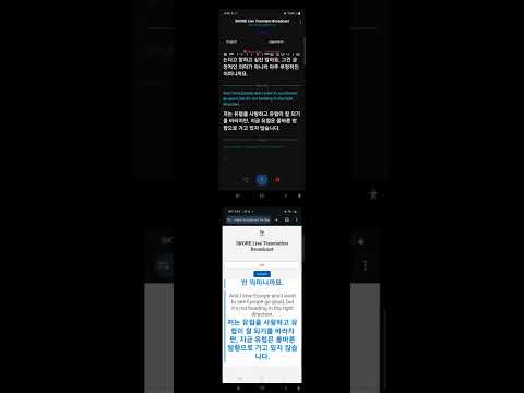 SKORE Live Translate Broadcast