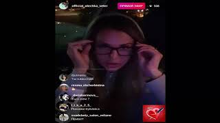 Ольга Ветер прямой эфир 16 08 2018 Дом2 новости 2018