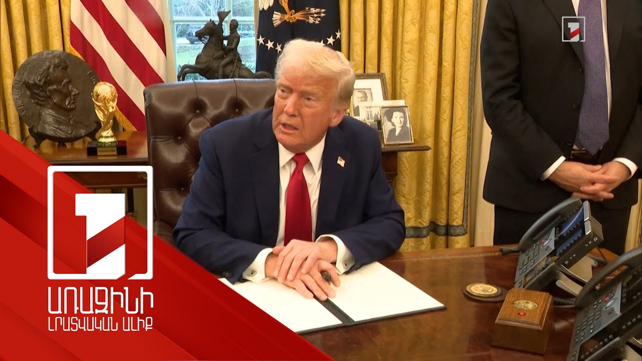 Դոնալդ Թրամփը կրկնապատկում է Կանադայի դեմ մաքսատուրքերը