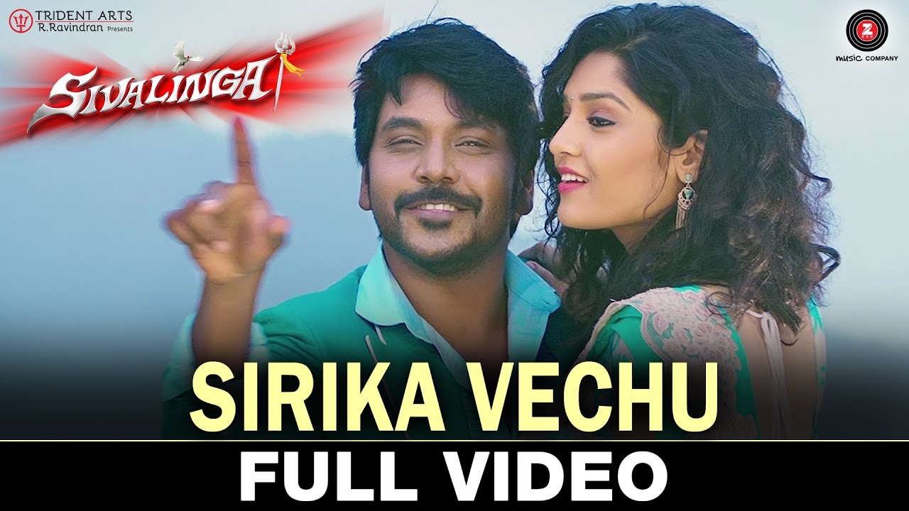Sirika Vechu Song Lyrics | Sivalinga | Vijay Yesudas, Ramya Behra