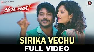 Sirika Vechu - Full Video  Sivalinga  Raghava Lawr