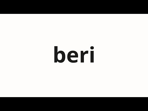 How to pronounce beri | 벨이 (Bell in Korean)