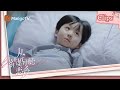 【ENG SUB】《Begin Again》Yoyo is sick? He helps his parents get back together | #从结婚开始恋爱｜MangoTV Sh