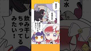 早乙女ベリーが妄想する朝の5分アニメ「ぷちしゃーれ」【漫画】