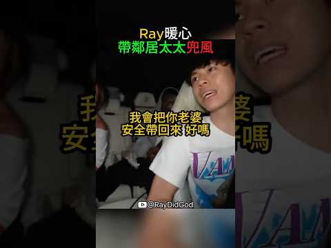 Ray知道鄰居太太最喜歡Urus，直接帶她在社區裡體驗 ❤️ #ray