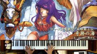 [問卦] 有一個叫納西妲的人叫我去救他