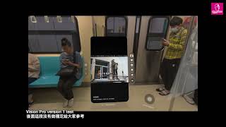 vision pro test 2024.04.02