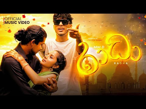 Radha (රාධා) - Mac D (ඔයයි මගේ අවසාන ඇබ්බැහීවීම) Official Music Video 2025 | New Sinhala Songs 2025