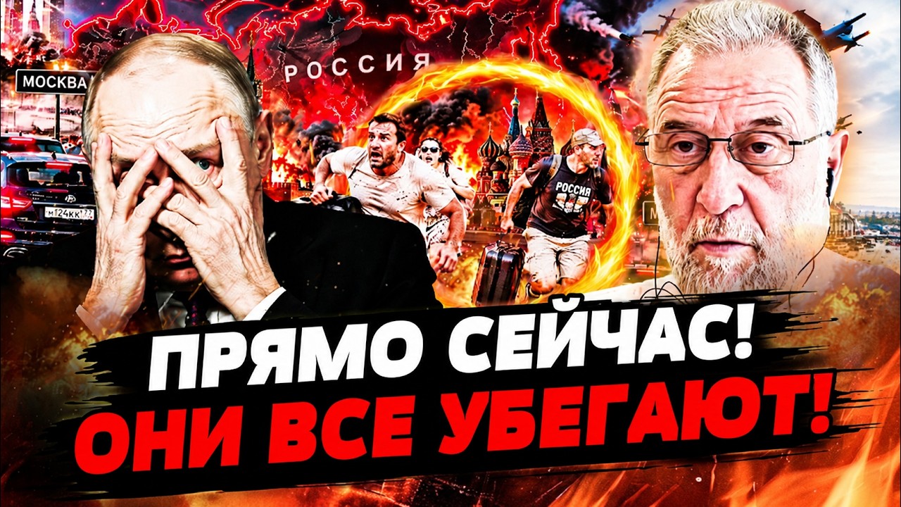 💥КУТАЕВ: УЖАС В ЦЕНТРЕ МОСКВЫ ЭТОГО НИКТО НЕ ОЖИДАЛ! ПОД КРЕМЛЕМ ТЫСЯЧИ! ПУТ?