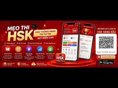 Mẹo Thi HSK video thumbnail