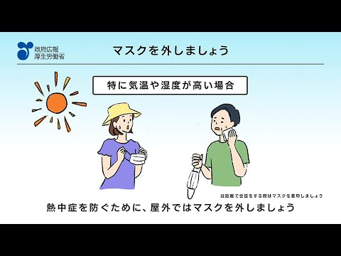 コロナウイルス: 防御策は予期せぬ結果をもたらす可能性がある
