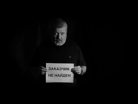 Обложка видео