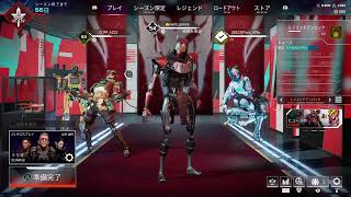 APEXライブ配信　友達と　ヴァイスLive　参加型