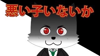 【バーチャルYouTuber】闇刻の宴が始まる
