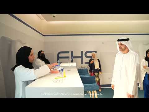 اليوم العالمي لصحة الفم والأسنان