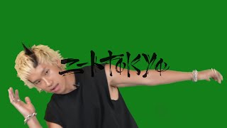声が情けねぇ笑笑(00:01:37 - 00:03:02) - DAIDAI(Paledusk) : 恐怖体験 後編〜小ワニの話〜