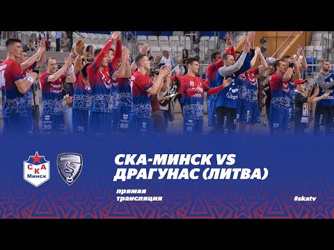 BHL: SKA-Minsk - Dragunas