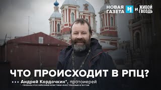 Eve's Fault: Russian Orthodox Church officials blame women for all their troubles. Andrei Kordo...