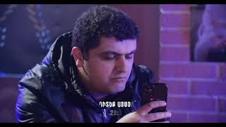 Կախվածություն / Kakhvatsutyun / Սերիա 90 / anons