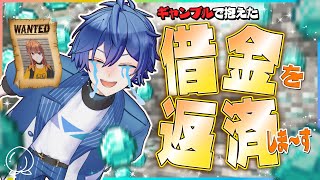 ギャンブルで大負けし、またダイヤモンド1000個返済の旅が始まった。withえと【カラフルピーチ】
