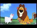 Lambert The Sheepish Lion 1952 Disney Soundtrack