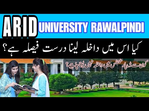 Arid Agriculture University Rawalpindi | Life at PMAS | Admission Guidance | Is it Right Option