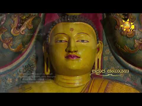 Hiru TV