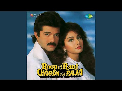 Tu Roop Ki Rani Tu Choron Ka Raja — watch video