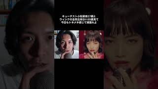 #vaundy #踊り子 #小松菜奈 #出来ることからちょっとずつ