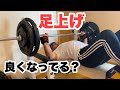 【44歳のベンチプレス】95kg×8×5+足上げ90kgで強化!アブローラー1年ぶりにやりました。