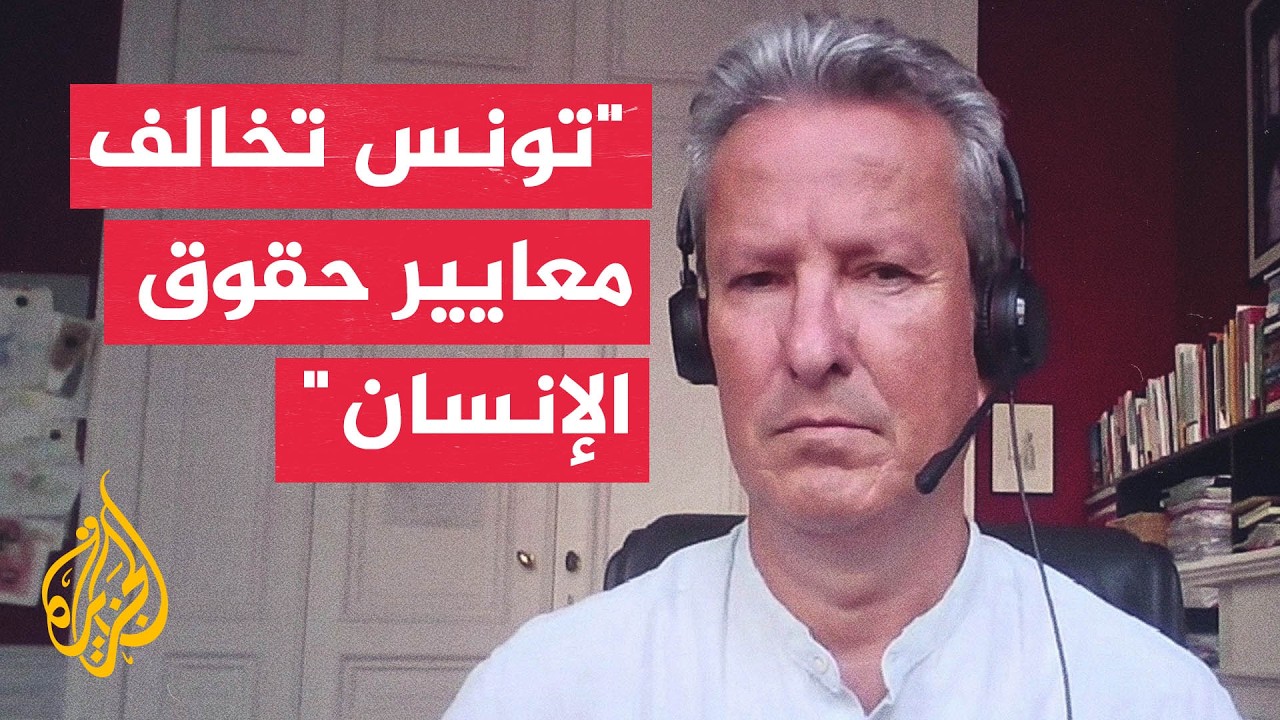 هل تتوافق أوضاع السجناء في تونس مع المعايير الحقوقية الدولية؟