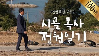 BADA.TV 바다티비