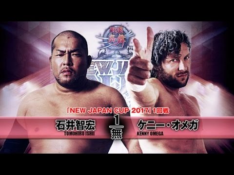 NJPW New Japan Cup 2017 Day 2 Review