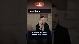 頭痛を悪化させている毎日の姿勢 #健康 #健康習慣 #プチ知識