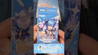 【ホロカ】これが990円!?星街すいせいライブスタートデッキを開封