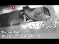 Kullu Nafsin Zaaiqatul Maut Islamic WhatsApp Status Short Story Of Young Boy Tilawat E Quran
