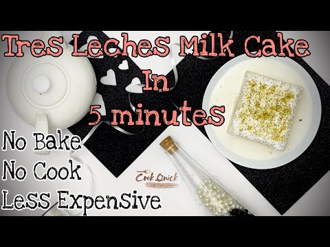 Milk Cake In 5 Minutes | 5 മിനിറ്റ് കൊണ്ട് മിൽക്ക് കേക്ക് | Instant Milk Cake | Cook Quick