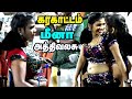 Karakattam 2024 Aththivalasu Shorts Shortsfeed Shortsvideo Youtubeshorts Lightlivemedia