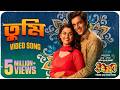 Tumi তুমি Video Song Utshob Sadia Ayman Shommo Jyoti LEVEL FIVE Dope Chorki